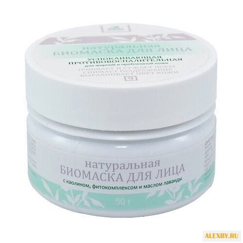 Kleona Маска для лица БИО для