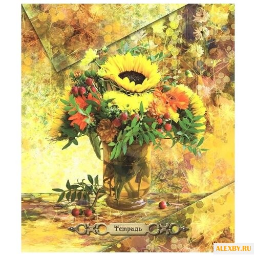 КТС-ПРО Тетрадь С3614-15 в