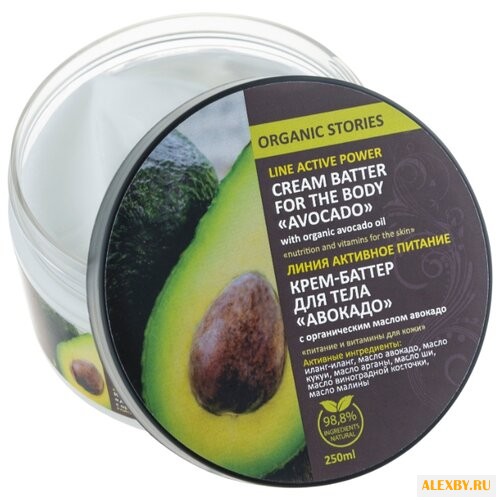 Крем-масло для тела Organic