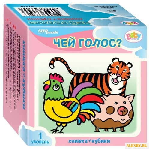 Обучающий набор Step puzzle Чей