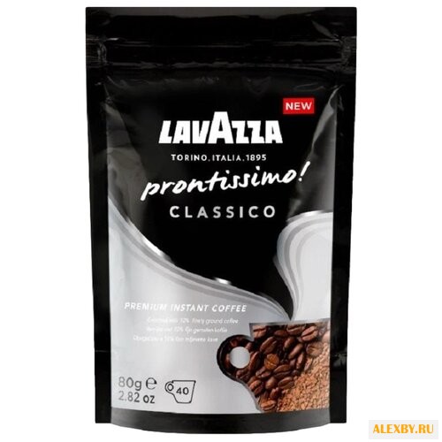 Кофе растворимый Lavazza