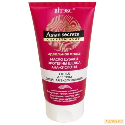 Витэкс Скраб для тела Asian