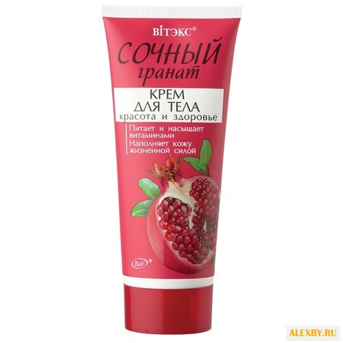 Крем для тела Витэкс Сочный