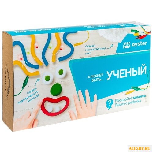 Набор Oyster Учёный