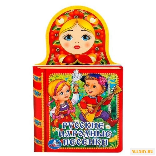 Русские народные песенки