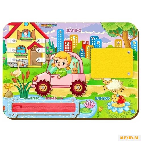 Бизиборд Woodland Близко-далеко