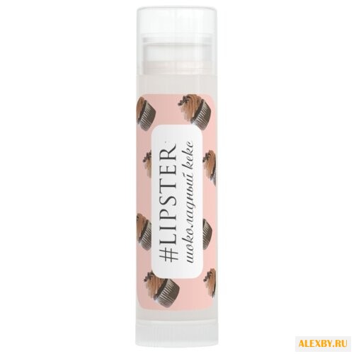 #LIPSTER Бальзам для губ