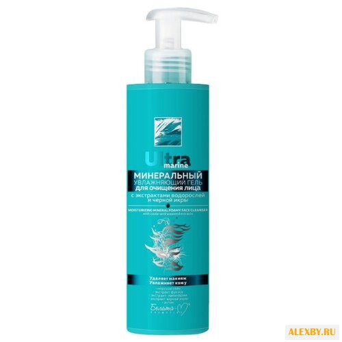 Белита-М Ultra Marine
