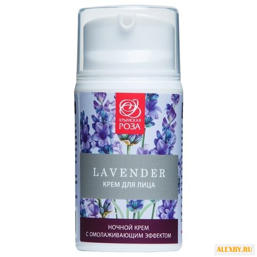 Крымская роза LAVENDER Крем для