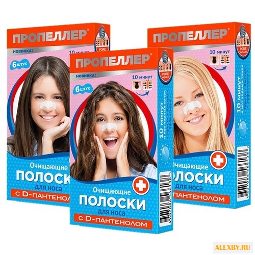 Пропеллер очищающие полоски для