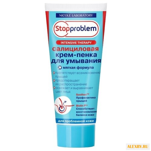 Stopproblem Интенсивный уход