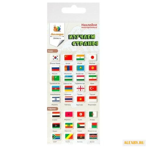 Липляндия Набор наклеек Флаги 2