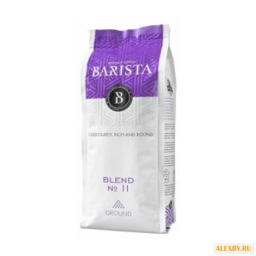 Кофе молотый Barista Blend №11
