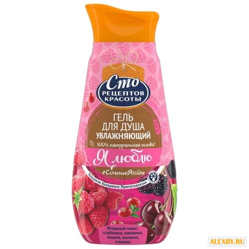 Крем-гель для душа Сто рецептов
