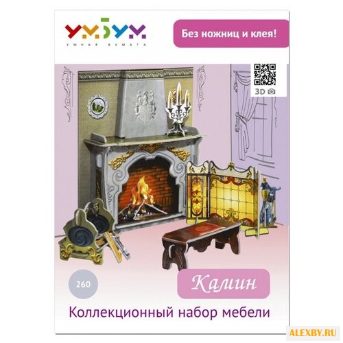 Сборная модель Умная Бумага