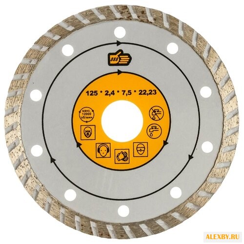 Диск алмазный отрезной