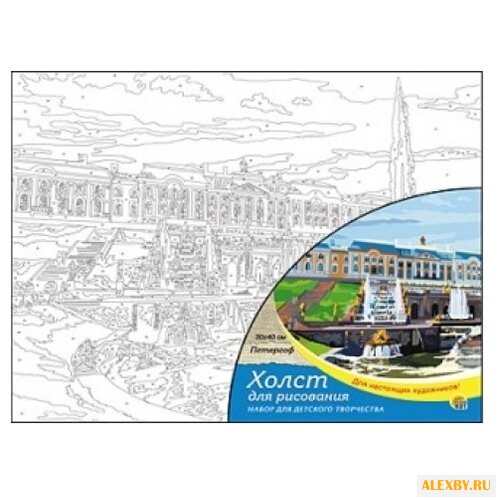 Рыжий кот Картина по номерам