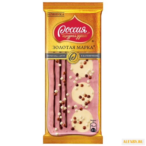 Шоколад Россия - Щедрая душа!