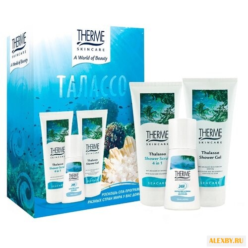 Набор Therme Талассо