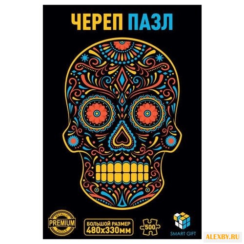 Пазл Smart Gift Череп