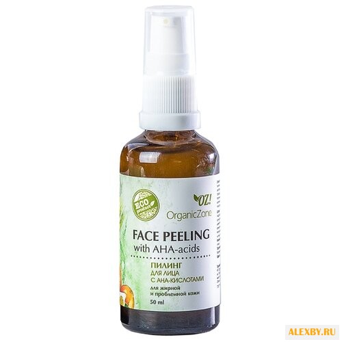 OZ! OrganicZone Пилинг для лица