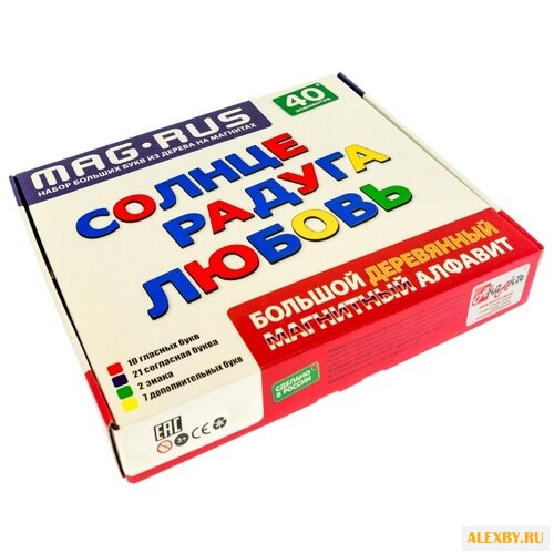 Набор букв АНДАНТЕ MAG-RUS