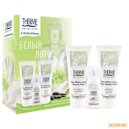 Набор Therme Белый лотос