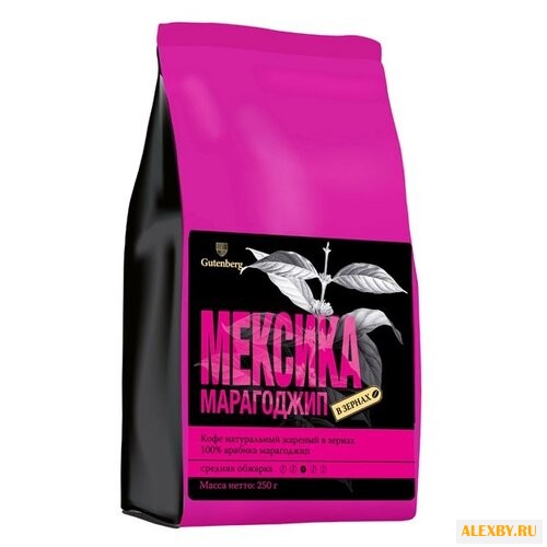 Кофе в зернах Gutenberg Мексика