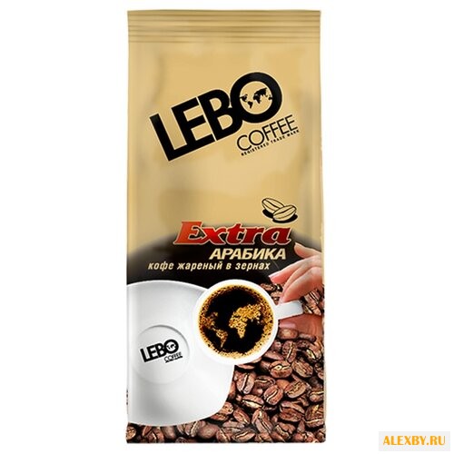 Кофе в зернах Lebo Extra
