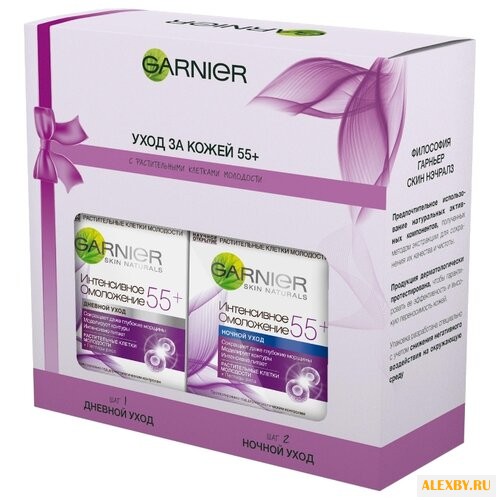 Набор GARNIER Интенсивное