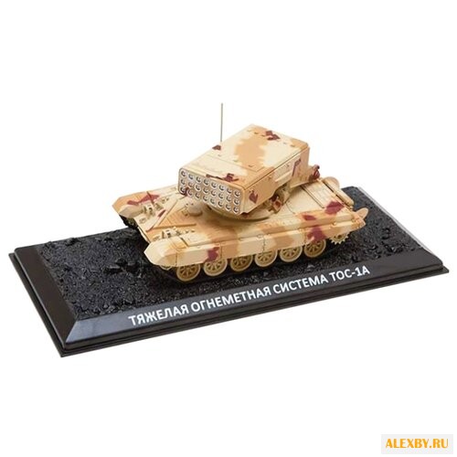 Система залпового огня ZVEZDA