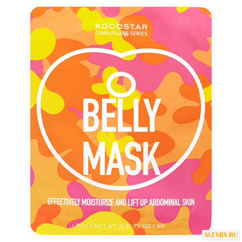 Маска Kocostar Camouflage для