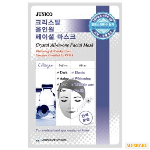 MIJIN Cosmetics тканевая маска