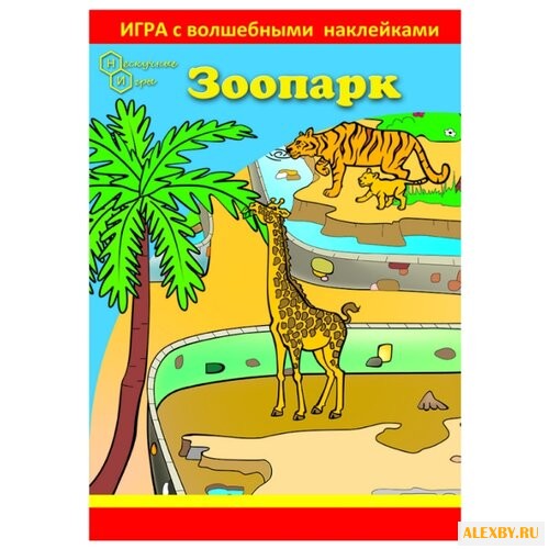 Настольная игра Нескучные игры