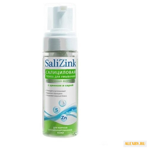 Salizink Пенка для умывания с