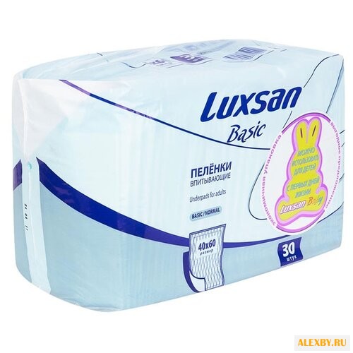 Одноразовые пеленки Luxsan