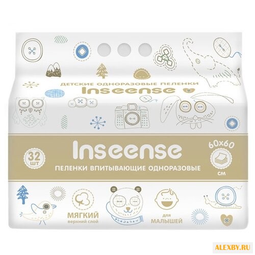 Одноразовые пеленки Inseense