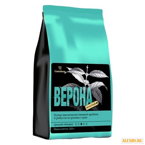 Кофе молотый Gutenberg