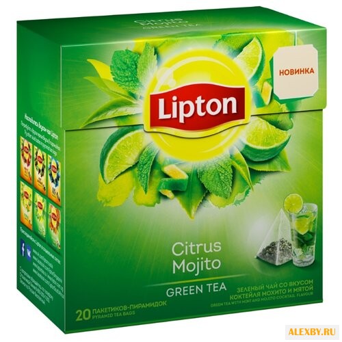 Чай зеленый Lipton Citrus