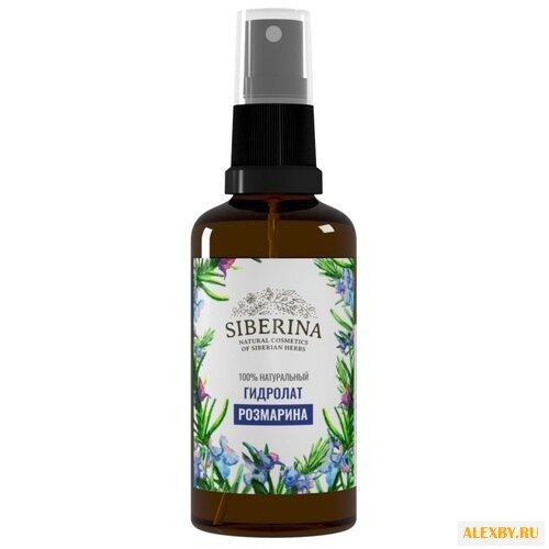 SIBERINA Гидролат розмарина