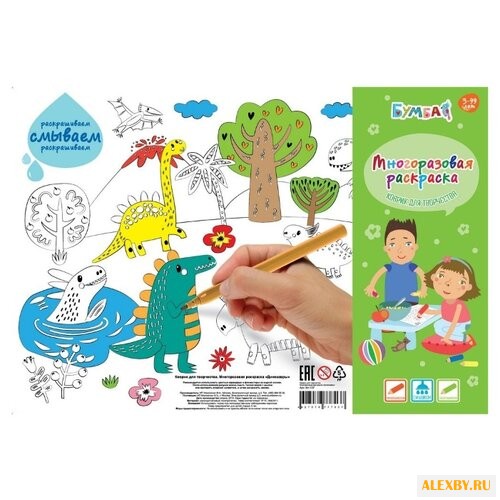 Бумбарам Коврик для творчества