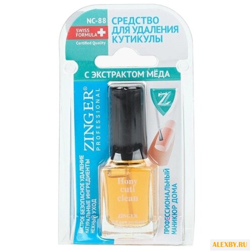 Средство для удаления кутикулы