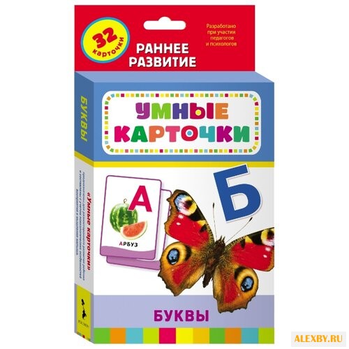 Набор карточек РОСМЭН Буквы