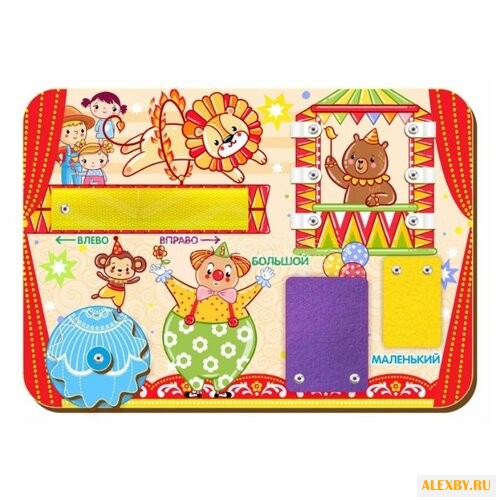 Бизиборд Woodland