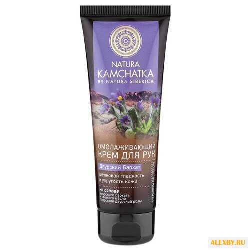 Крем для рук Natura Siberica