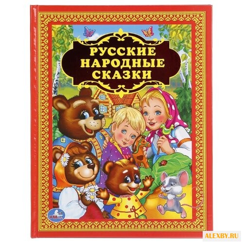 Козырь А. Детская библиотека.