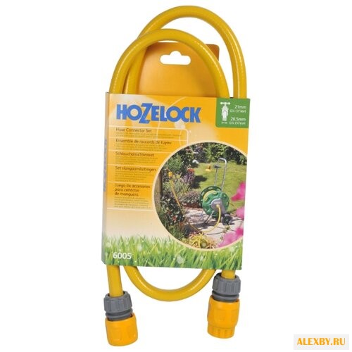 Комплект для полива HOZELOCK