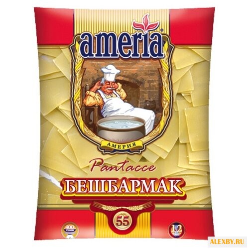 Ameria Макароны Бешбармак № 55