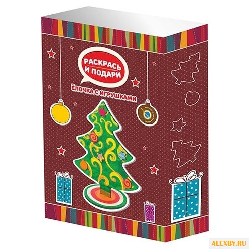 Раскрась и подари набор Елочка