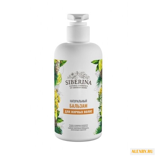 SIBERINA бальзам Натуральный